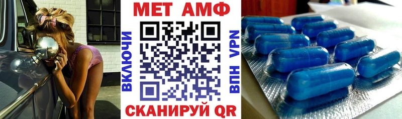 АМФЕТАМИН Розовый где найти Озёрск