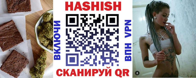 магазин продажи наркотиков  Озёрск  Cannafood марихуана 
