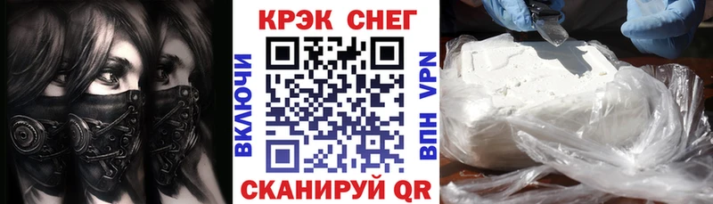 COCAIN Боливия  кракен как войти  Озёрск 