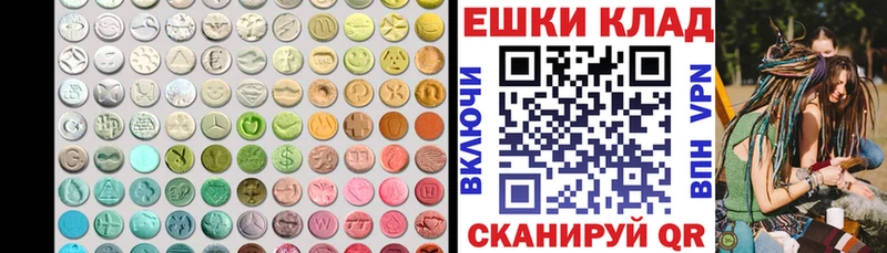 Ecstasy louis Vuitton  магазин    Озёрск 