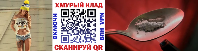 дарк нет состав  Озёрск  Героин белый 