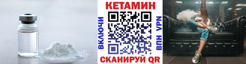 даркнет какой сайт  наркотики  Озёрск  КЕТАМИН ketamine 