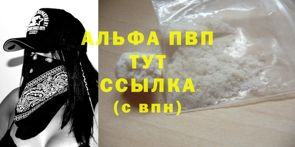 apvp Аркадак