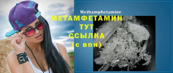 марихуана Армянск