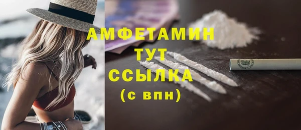 марихуана Армянск