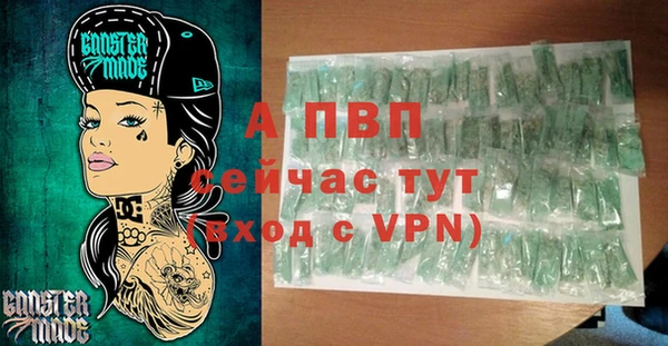 apvp Аркадак