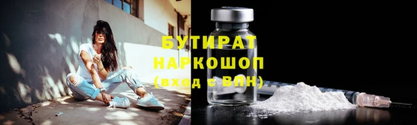 apvp Аркадак