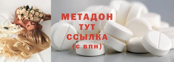 марихуана Армянск