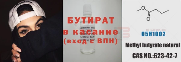 марихуана Армянск