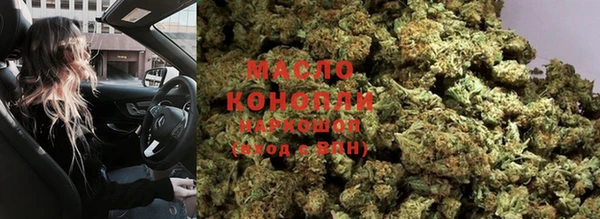 гашиш Балабаново