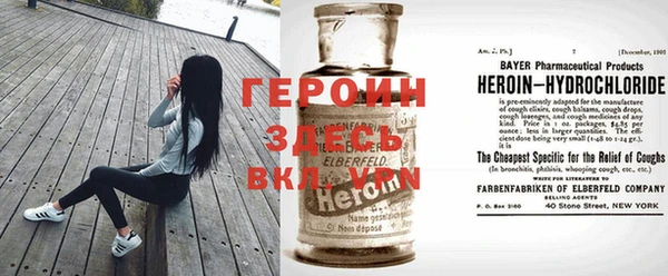 герыч Арсеньев