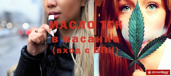 марихуана Армянск