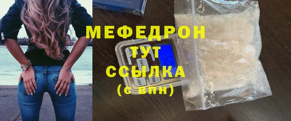 марихуана Армянск