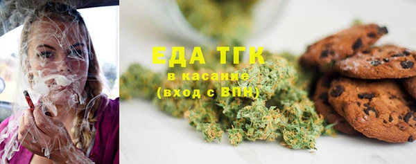марихуана Армянск