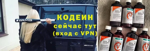 марихуана Армянск