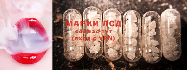 марихуана Армянск