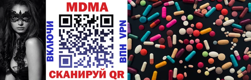 MDMA VHQ  omg как зайти  Озёрск  как найти  