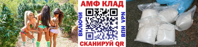 Первитин пудра  Озёрск 