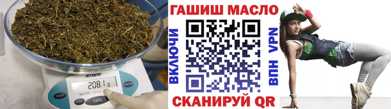 ТГК вейп  где продают   Озёрск 